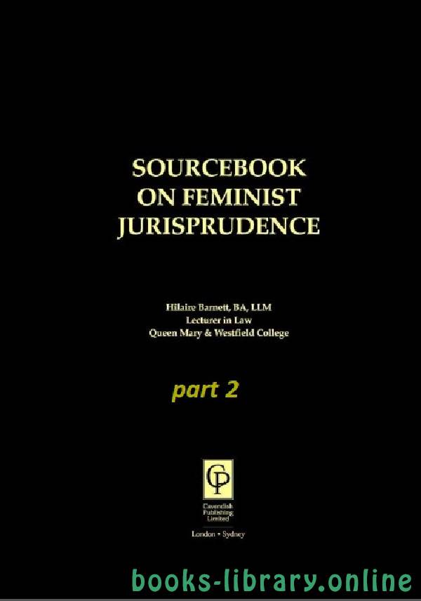 ❞ كتاب SOURCEBOOK ON FEMINIST JURISPRUDENCE part 2 text 13 ❝  ⏤ هيلير بارنيت