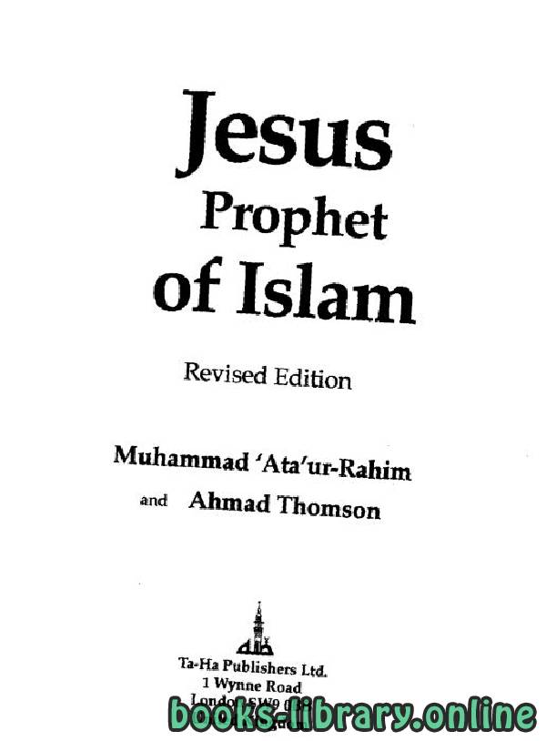 ❞ كتاب Jesus: Prophet of Islam Muhammad Ata ur Rahim ❝  ⏤ Muhammad Ata ur Rahim and Ahmad Thomson