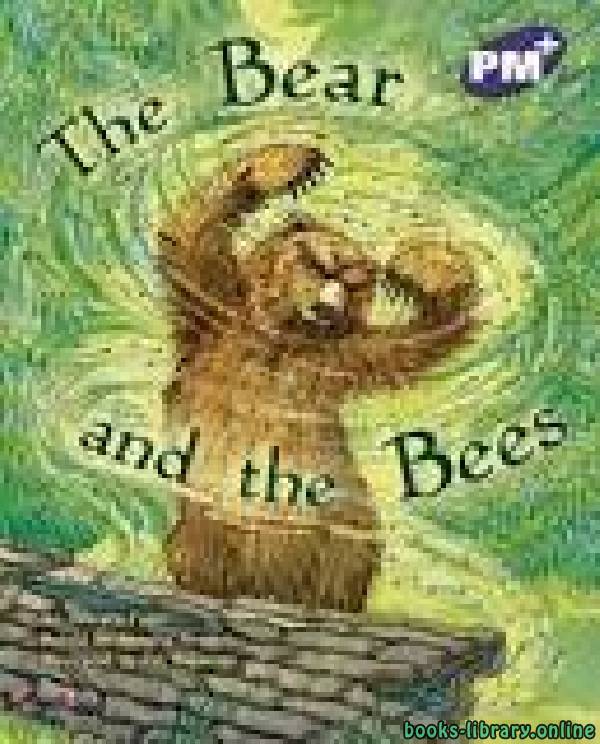 ❞ قصة The Bear And The Bees ❝  ⏤ ايسوب