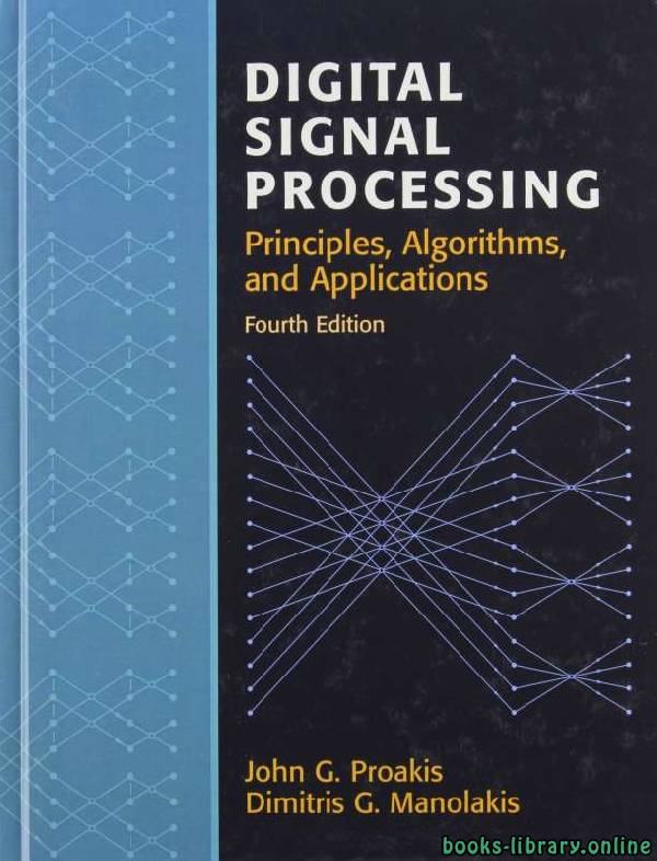 ❞ كتاب Digital Signal Processing (4th Edition) ❝  ⏤ جون برواكيس، ديميتريس مانولاكيس