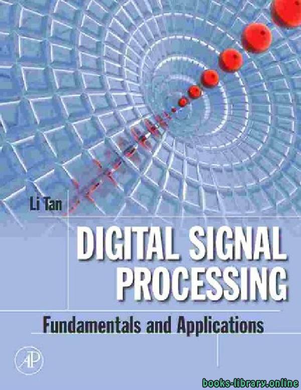 Digital Signal Processing Fundamentals and Applications