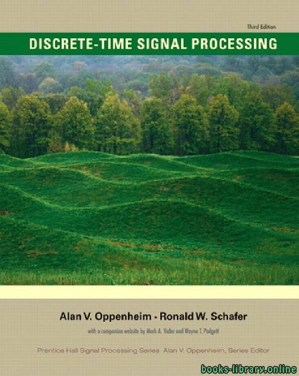❞ كتاب Discrete-Time Signal Processing 3rd Edition ❝  ⏤ رونالد دبليو. شيفر، ألان فيكتور أوبنهايم