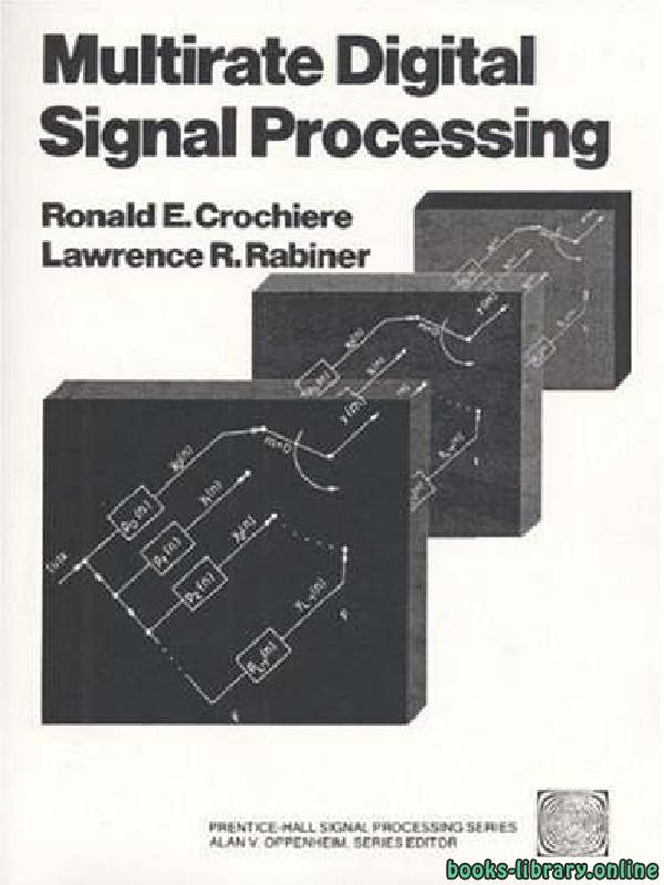 ❞ كتاب Multirate Signal Processing Concepts ❝  ⏤ Bojan Vrcelj