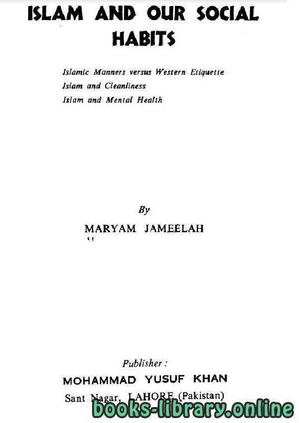 ❞ كتاب Islam and our social habits ❝  ⏤ Maryam Jameelah