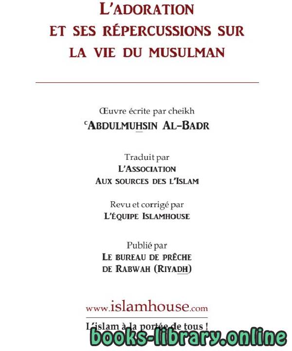 ❞ كتاب L rsquo adoration et ses r eacute percussions dans la vie du musulman ❝  ⏤ Abdel Mouhsin Al Abbad