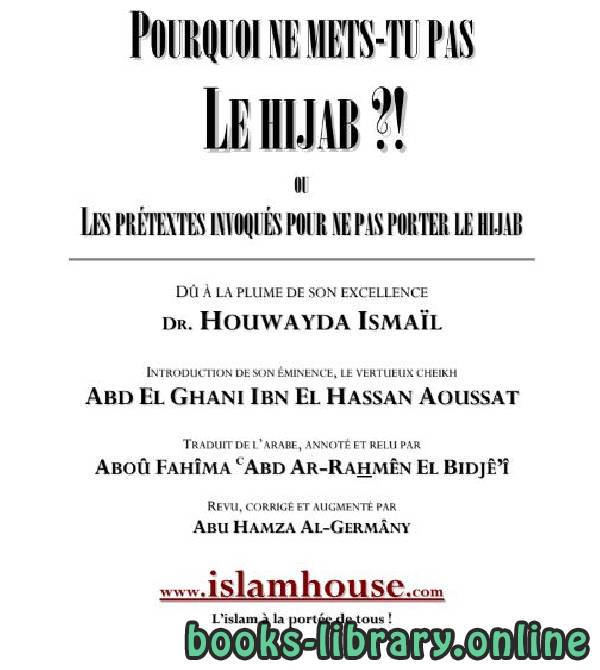 ❞ كتاب Pourquoi ne mets tu pas le hijab ! ❝  ⏤ Abu Hamza Al Germ acirc ny Houwayda Ismail