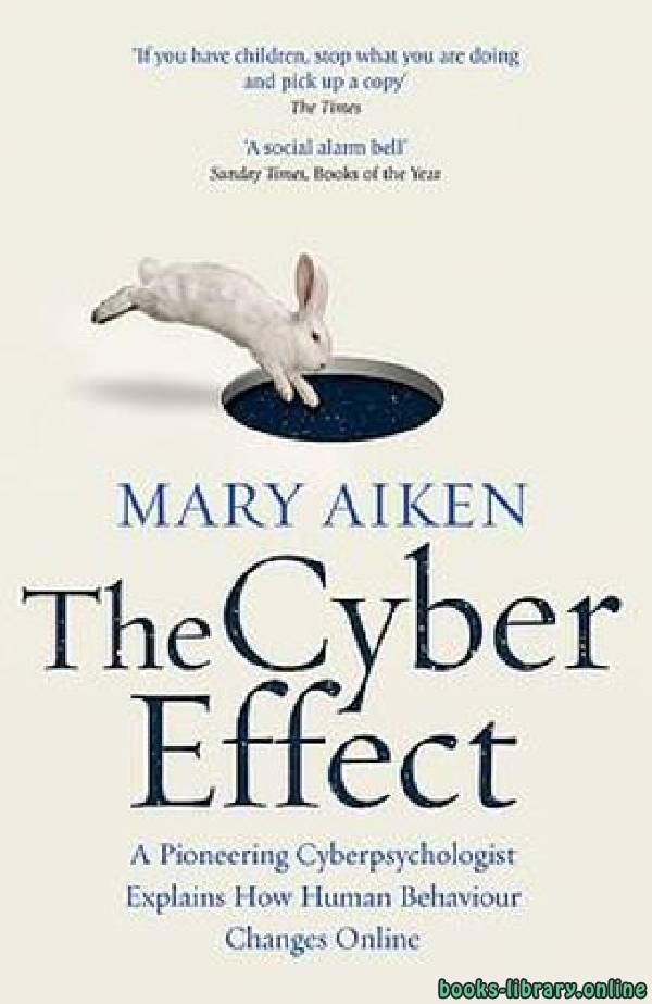 ❞ كتاب The Cyber Effect: A Pioneering Cyberpsychologist Explains How Human Behavior Changes Online ❝  ⏤ ماري إيكن