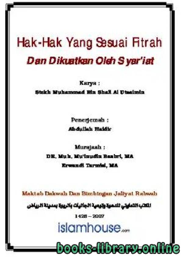 ❞ كتاب Hak Hak Yang Sesuai Dengan Fitrah dan Dikuatkan Oleh Syar rsquo iat ❝  ⏤ Muhammad bin Shalih Al Utsaimin
