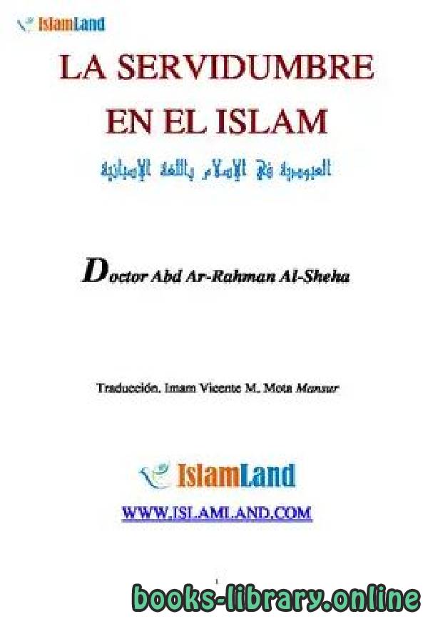 ❞ كتاب LA SERVIDUMBRE EN EL ISLAM ❝  ⏤ Abdu Rahman As Sheija
