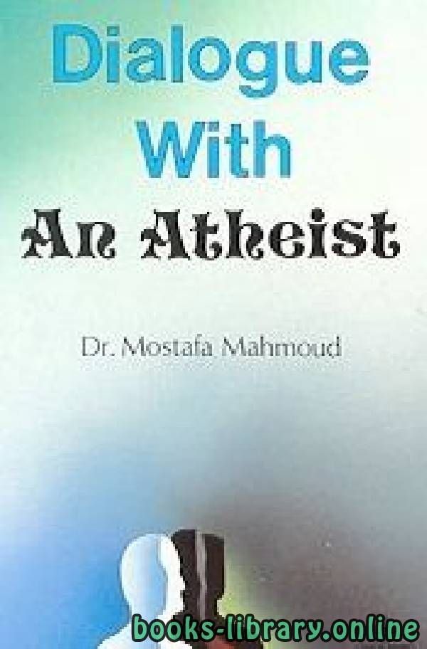 ❞ كتاب Dialogue with an Atheist ❝  ⏤ Dr. Mostafa Mahmoud