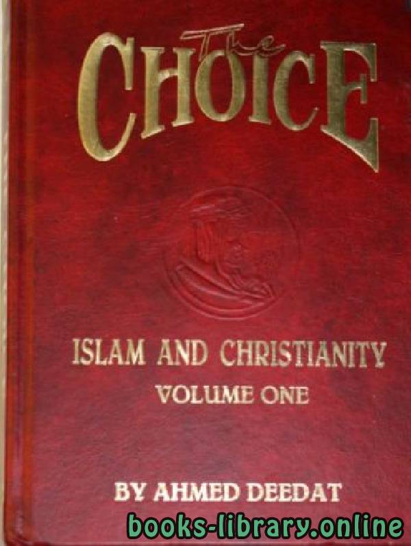 ❞ كتاب The Choice: Islam and Christianity ❝  ⏤ Ahmed Deedat