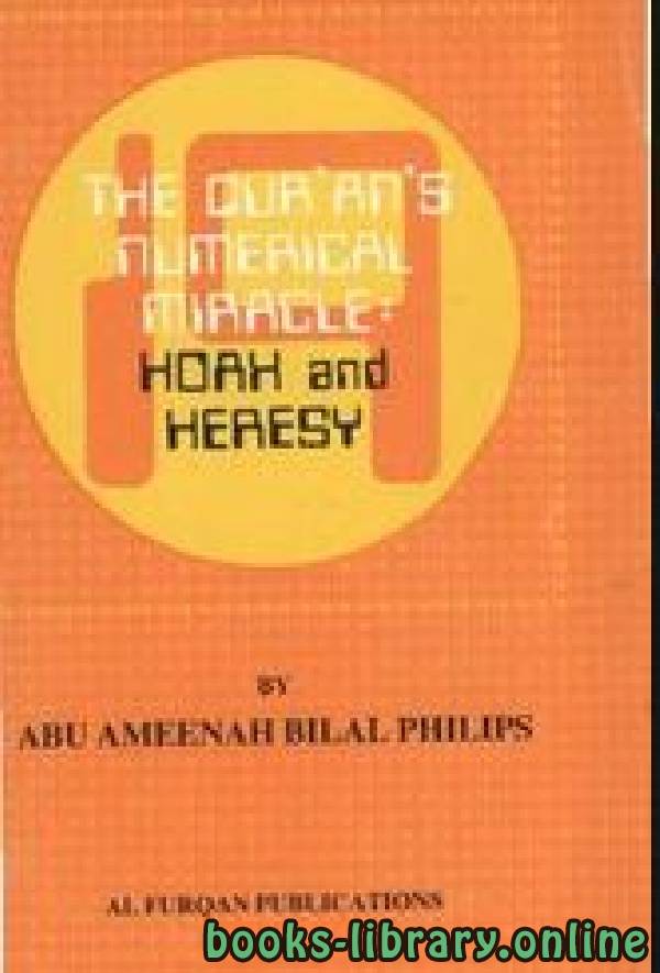 ❞ كتاب THE QURAN S NUMERICAL MIRACLE HOAX OR HERESY ❝  ⏤ أبو أمينة بلال فيليبس