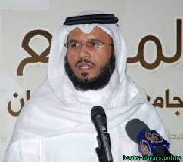 عبد الله بن محمد الداوود