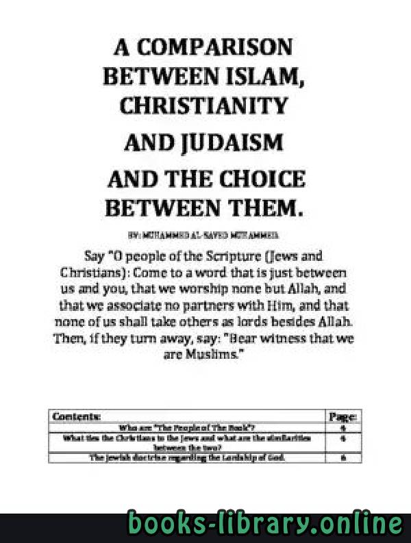 ❞ كتاب A Comparison between Islam Christianity and Judaism and the choice between them ❝  ⏤ Muhammad As Sayed Muhammad
