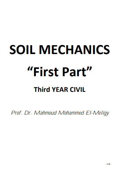❞ كتاب ميكانيكا التربة - Soil Mechanics ❝  ⏤ محمود محمد المليجى