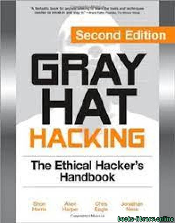 ❞ كتاب Gray Hat Hacking: The Ethical Hacker's Handbook, 2 Edition ❝  ⏤ دكتور ألين هاربر