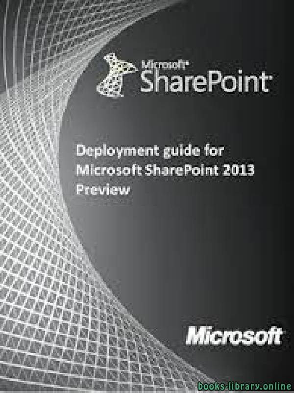 ❞ كتاب Deployment Guide For SharePoint 2013 ❝  ⏤ Microsoft Office System and Servers Team