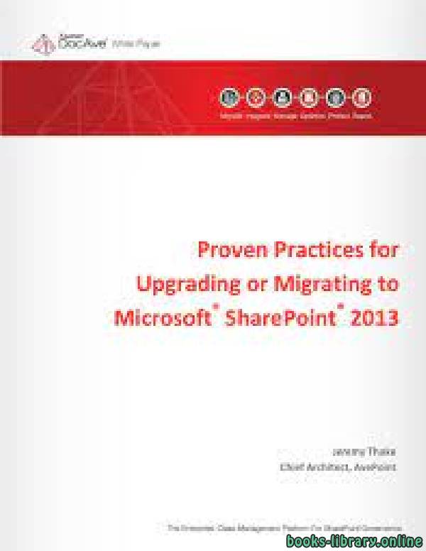 ❞ كتاب Proven Practices for Upgrading or Migrating to Microsoft SharePoint Server 2010 ❝  ⏤ AvePoint