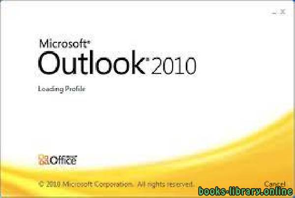 Outlook 2010