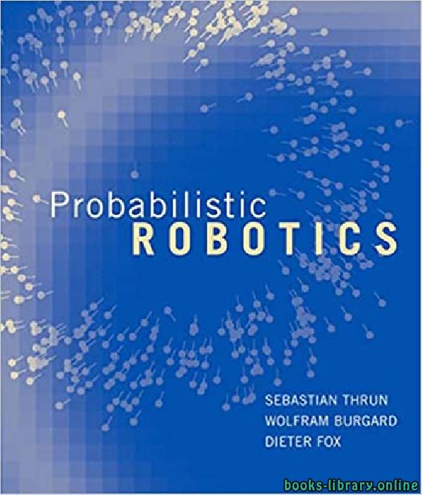 ❞ كتاب ProbabilisticRobotics ❝  ⏤ وولفرام بورغارد، سيباستيان ثرون، ديتر فوكس