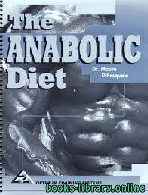 ❞ كتاب THE ANABOLIC DIET ❝  ⏤ ماورو دي باسكوال