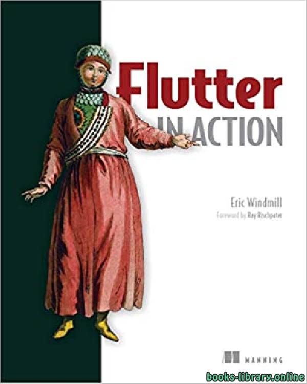 ❞ كتاب Flutter in Action ❝  ⏤ إيريك فيندميل