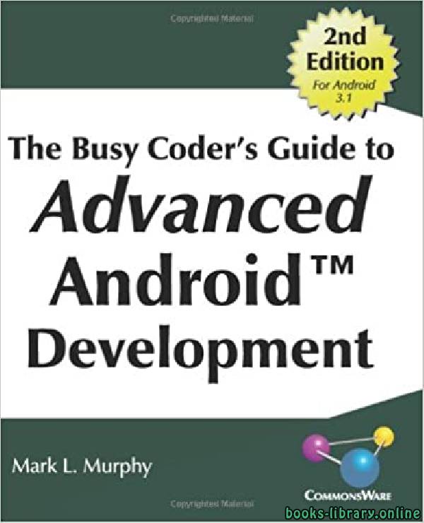 ❞ كتاب The Busy Coder's Guide to Advanced Android Development 0002- Edition ❝  ⏤ مارك ميرفي