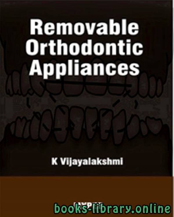 ❞ كتاب Removable Orthodontic Appliances ❝  ⏤ K Vijayalakshmi