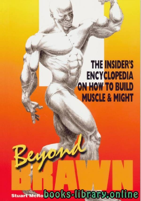 ❞ كتاب THE INSIDERS ENCYCLOPEDIA ON HOW TO BUILD MUSCLE & MIGHT ❝  ⏤ كاتب غير معروف