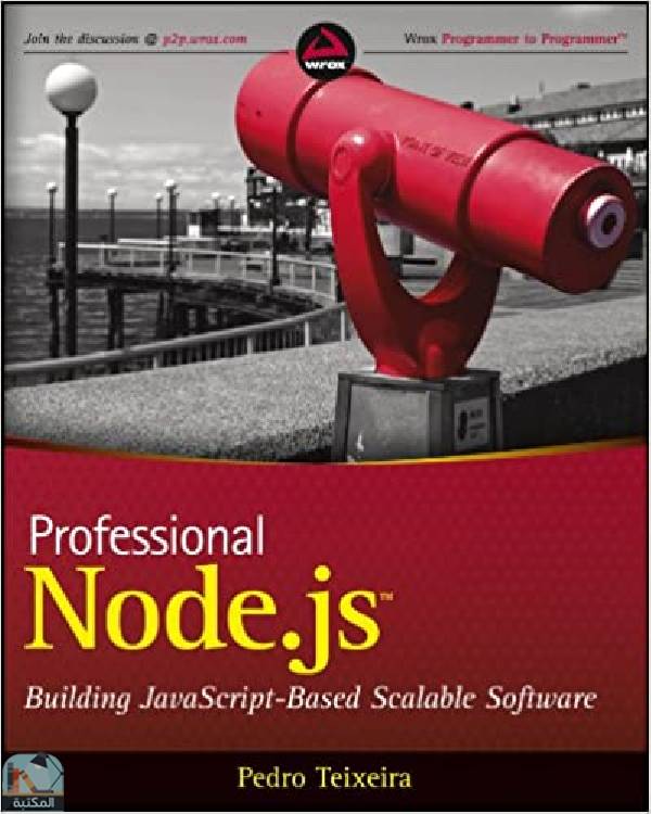 ❞ كتاب Professional Node.js ❝  ⏤ بيدرو تيكسيرا
