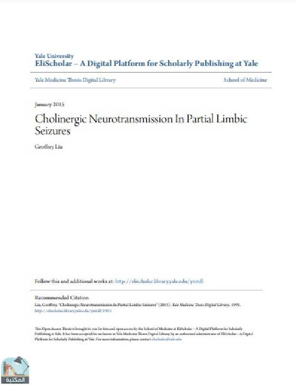 ❞ رسالة  بعنوان :Cholinergic Neurotransmission In Partial Limbic Seizures ❝  ⏤ Geoffrey Liu