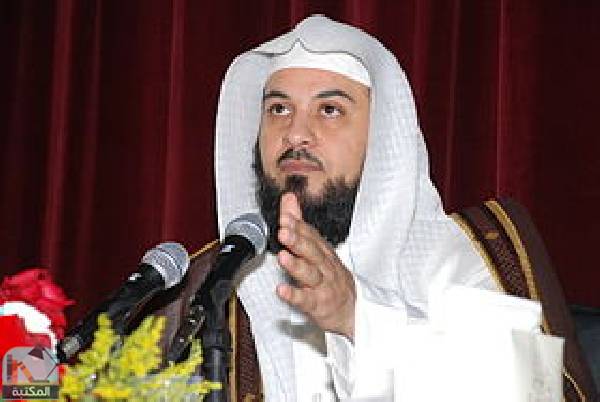 محمد عبدالرحمن العريفي 
