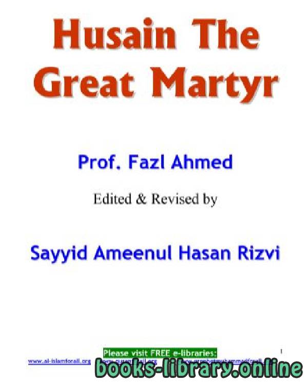 ❞ كتاب Hussain The Great Martyr ❝  ⏤ Prof Fazl Ahmed