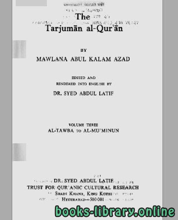 ❞ كتاب THE TARJUMAN AL QUR 039 AN V3 ❝  ⏤ سيد عبد اللطيف