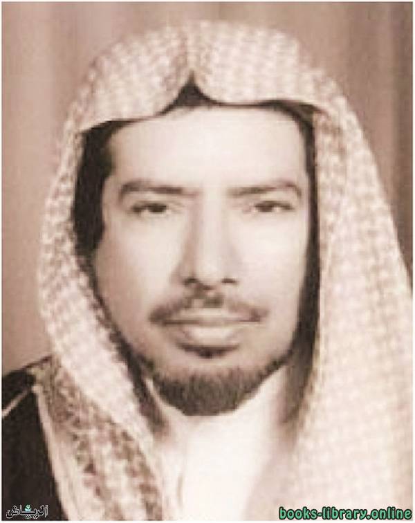 كتب زيد بن عبدالعزيز الفياض