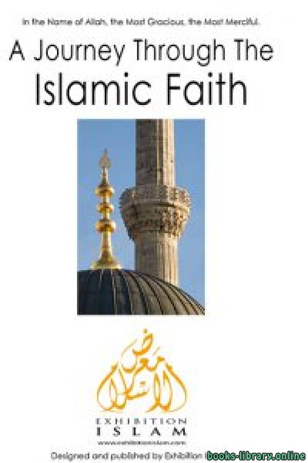 ❞ كتاب A Journey through the Islamic faith ❝  ⏤ Exhibition Islam