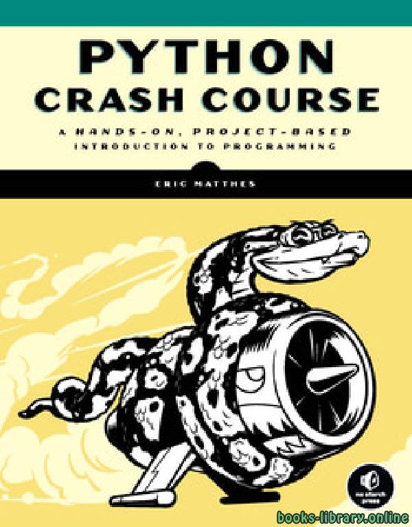 ❞ كتاب Python Crash Course ❝  ⏤ إيريك ماتيس
