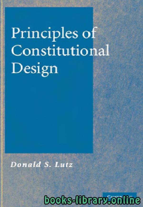 ❞ كتاب Principles of Constitutional Design chapter 5 text 5 ❝  ⏤ دونالد س. لوتز