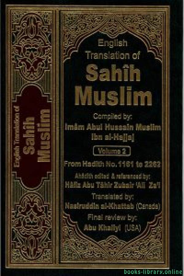 ❞ رواية The Translation of the Meanings of Sahih Muslim Vol.2 (1161-2262) ❝  ⏤ Sahih Muslim