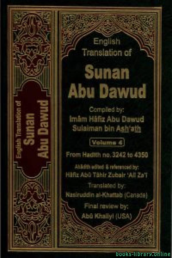 ❞ كتاب English Translation of Sunan Abu Dawud (Volume 4) ❝  ⏤ Abu Dawud