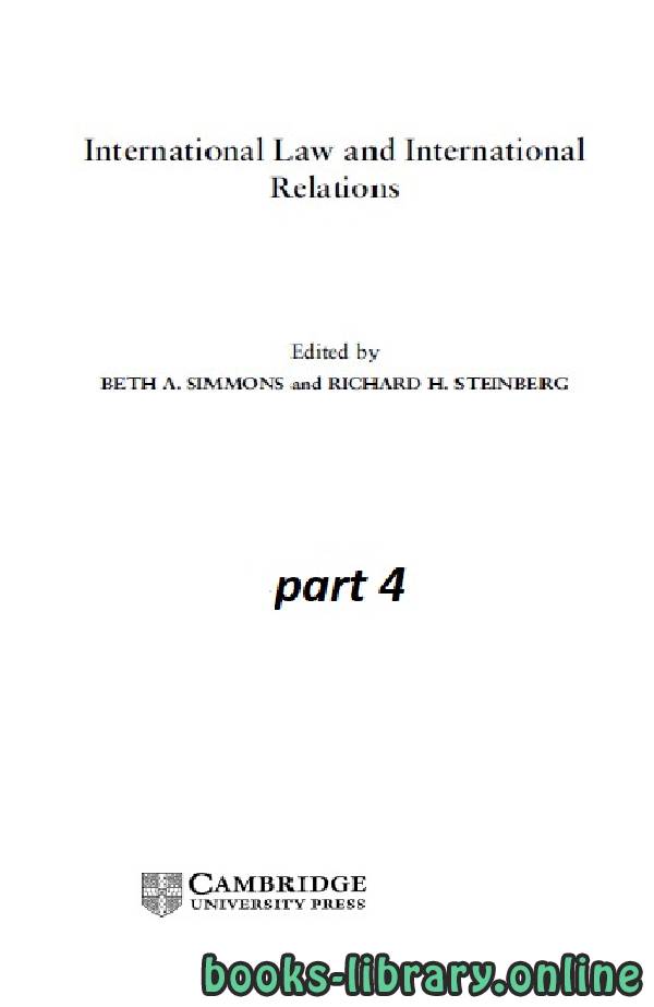 ❞ كتاب International Law and International Relations part 4 text 3 ❝  ⏤ بيث أ. سيمونز وريتشارد هـ. ستينبرغ