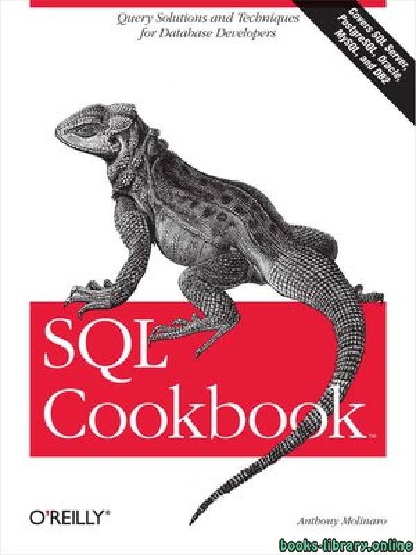 ❞ كتاب SQL Cookbook 1st Edition ❝  ⏤ أنثوني مولينارو