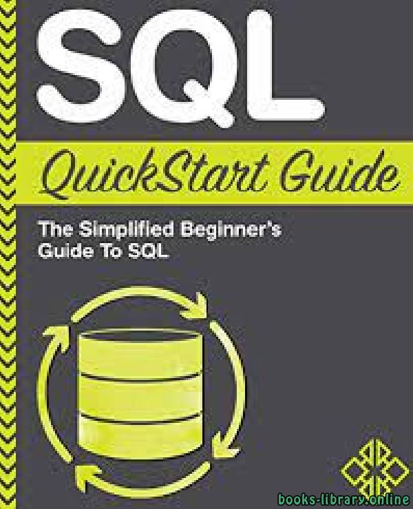 ❞ كتاب SQL QuickStart Guide ❝  ⏤ والتر شيلدز