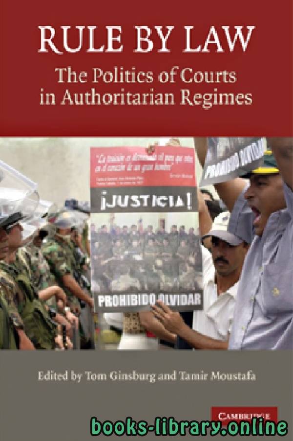 ❞ كتاب Rule by Law: The Politics of Courts in Authoritarian Regimes text 20 ❝  ⏤ تامر مصطفى وتوم جينسبيرغ