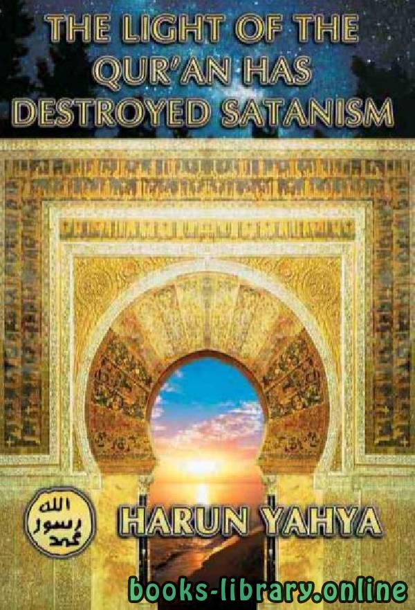 ❞ كتاب THE LIGHT OF THE QUR 039 AN HAS DESTROYED SATANISM ❝  ⏤ هارون يحي