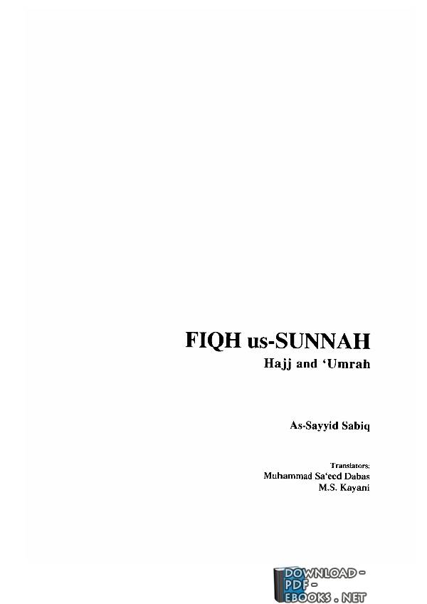 ❞ كتاب Fiqh Us-Sunnah Hajj and Umrah ❝  ⏤ Sayyid Saabiq
