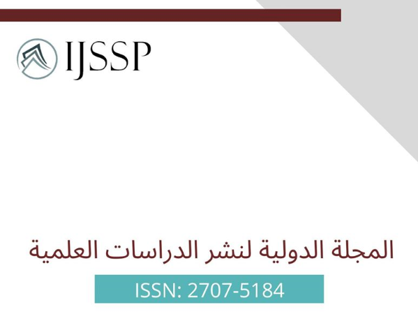 ❞ كتاب دور ممارسة الانشطة الرياضية في تنمية بعض المهارات الحياتية لدى الشباب العماني ❝  ⏤ الباحث: خالد بن حميد بن سيف المحذوري