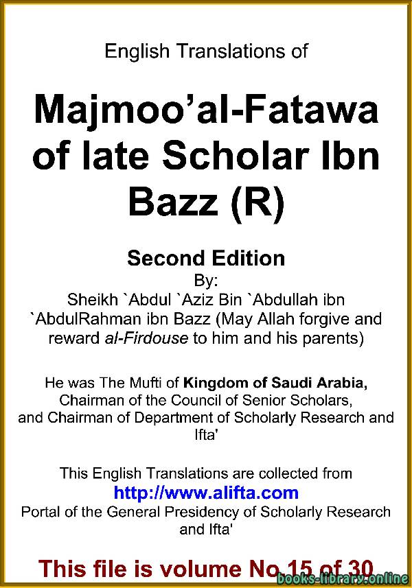 ❞ كتاب English Translations of Majmoo` al-Fatawa of Ibn Bazz – Volume 15 ❝  ⏤ Abdul Aziz bin Abdullah bin Baz