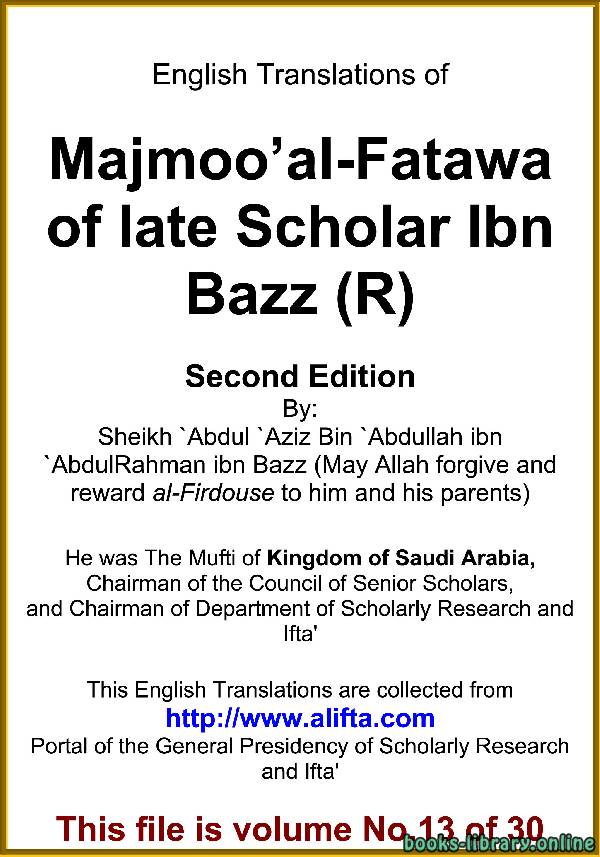 ❞ كتاب English Translations of Majmoo` al-Fatawa of Ibn Bazz – Volume 13 ❝  ⏤ Abdul Aziz bin Abdullah bin Baz