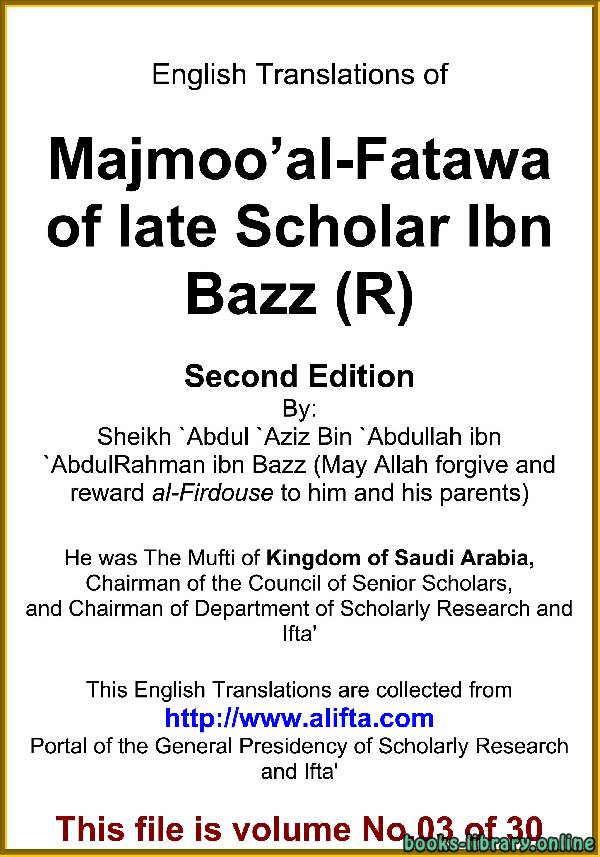 ❞ كتاب English Translations of Majmoo` al-Fatawa of Ibn Bazz – Volume 3 ❝  ⏤ Abdul Aziz bin Abdullah bin Baz